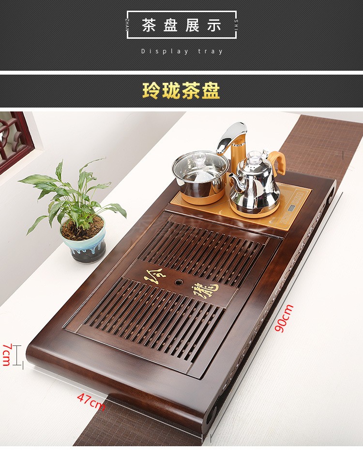 喝茶烧水一体机茶具套装家用客厅功夫实木茶盘茶台一体全自动电磁炉