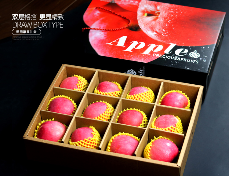 苹果礼盒包装盒创意水果盒9枚12枚包装箱阿克苏苹果洛川苹果礼品空盒