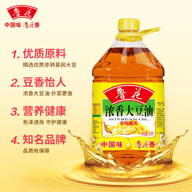 鲁花浓香大豆油5l食用植物油炒菜健康鲁花大豆食用调和油