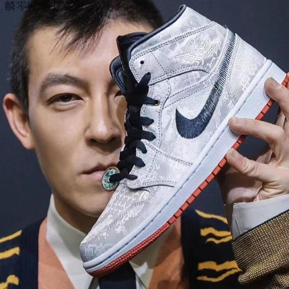 【旗舰官方店】aj白丝绸陈冠希联名铜钱乔藤原浩闪电倒钩篮球鞋低帮