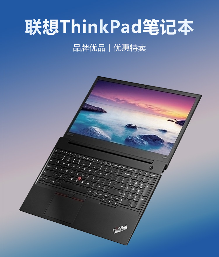 联想thinkpadx250e450e440e431e49e431二手笔记本电脑i5三代8g128g