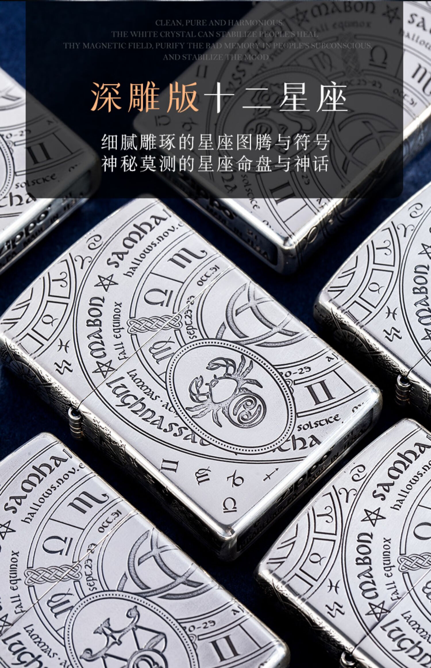官方zippo打火机正版原装十二星座纯铜燃油防风个性送礼专用火机 双子