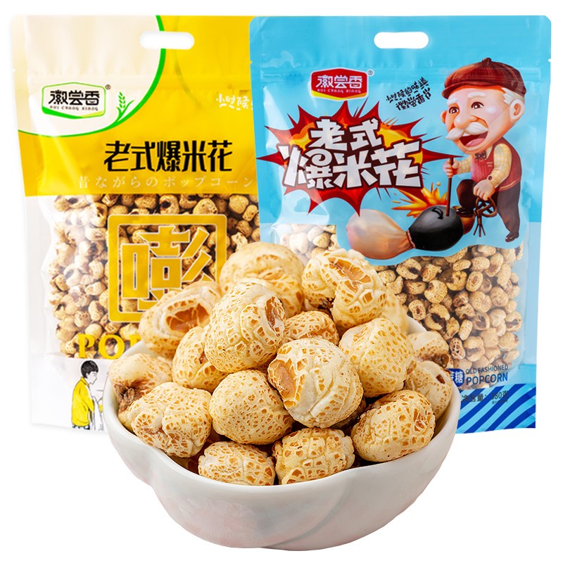 徽尝香传统老式爆米花400g原味无蔗糖味玉米花大米花8090后怀旧办公室