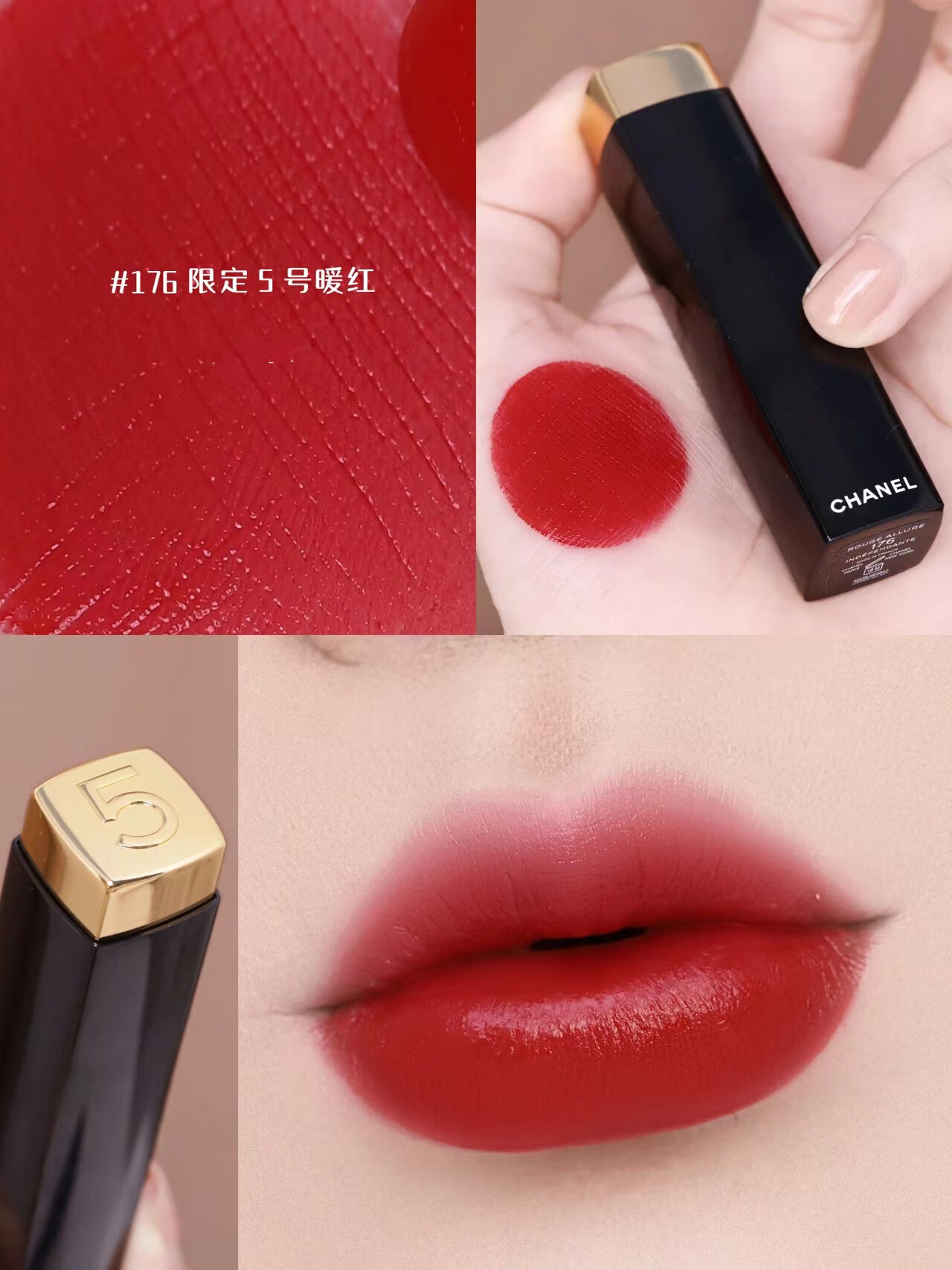香奈儿chanel/口红小样炫亮丝绒128/43/柔雾显白适合素颜 5号147限定
