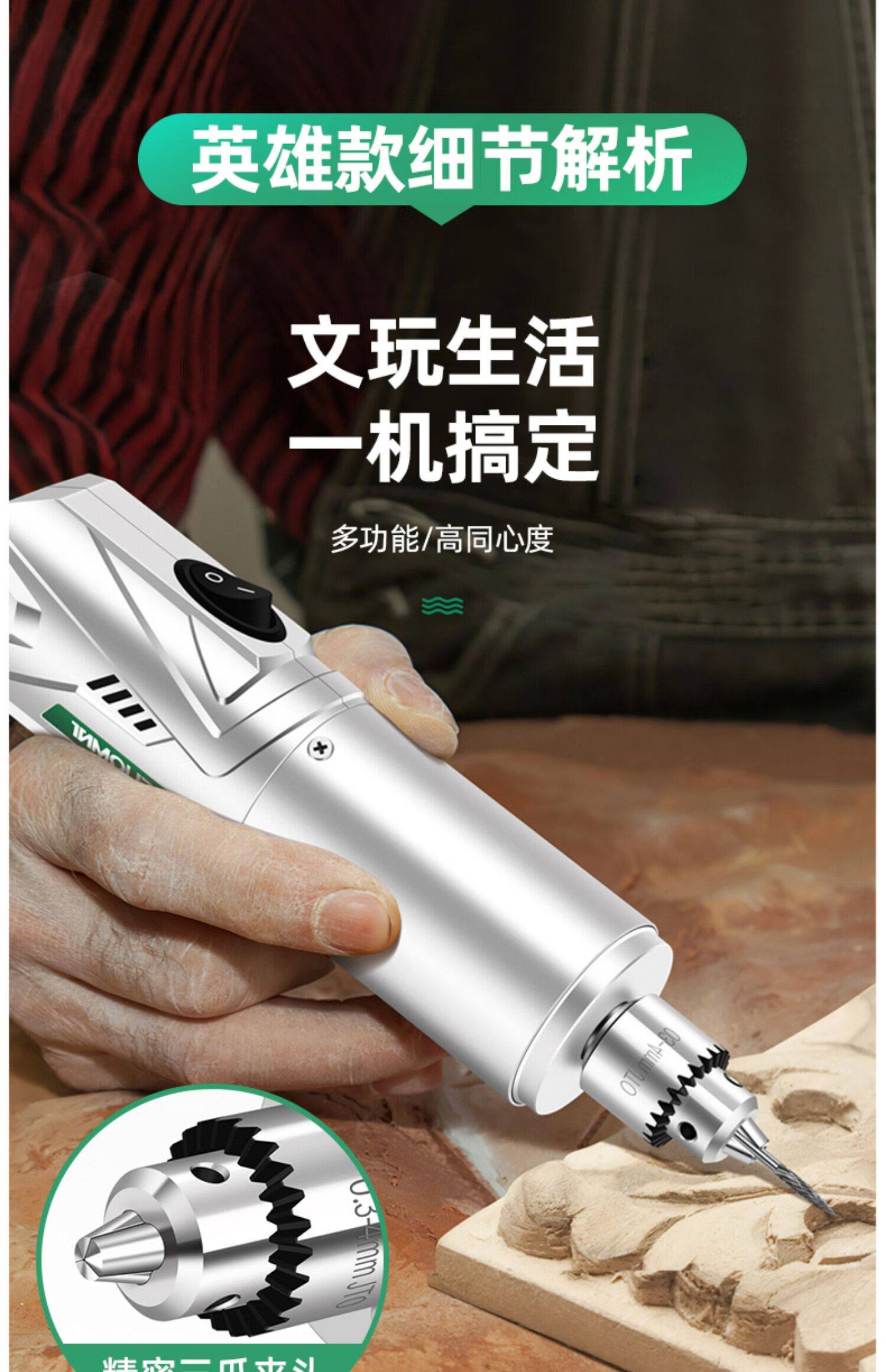 優選定製德國美耐特電磨機電磨機打磨機小型雕刻工具電動玉石拋光工具