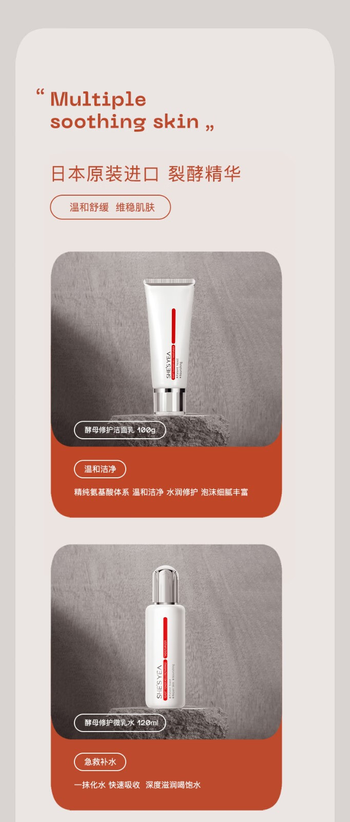 奢思雅酵母修护洁面乳保湿滋润温和清洁亲肤酵母洗面奶 100g