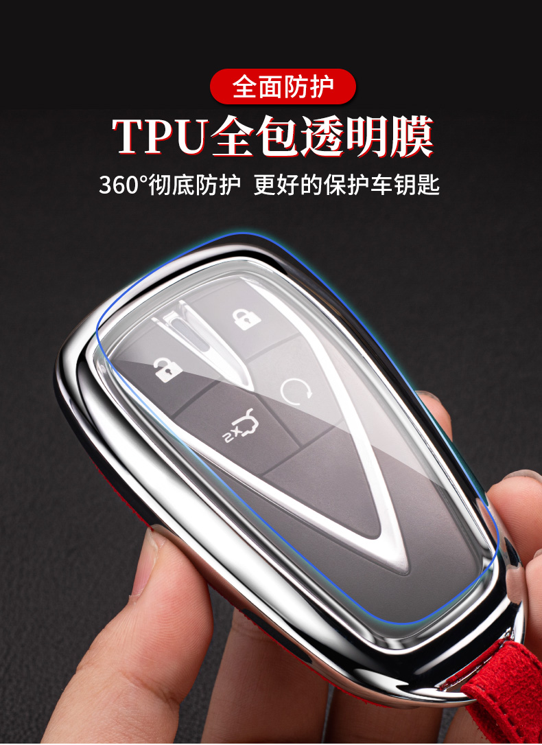 适用于2021款长安unit钥匙套unit改装饰品21款unik汽车unik钥匙包扣壳