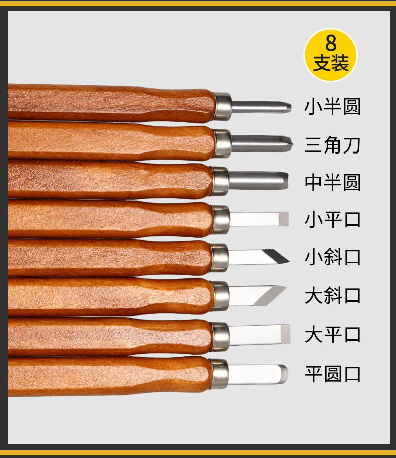 定制木工雕刻刀具手工木雕刀橡皮章刻刀木刻套装篆刻雕刻工具根雕笔刀