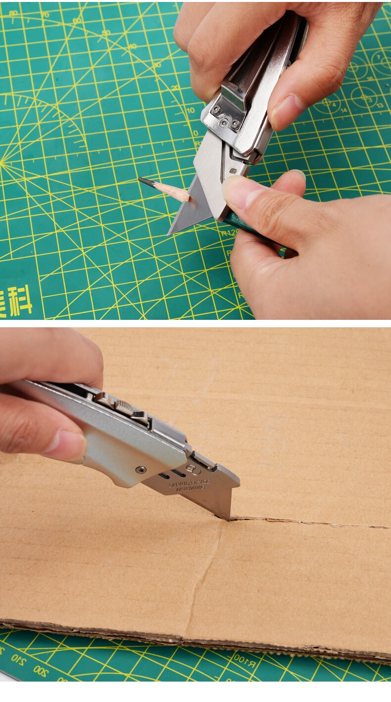 裁纸刀掰刀片示意图图片