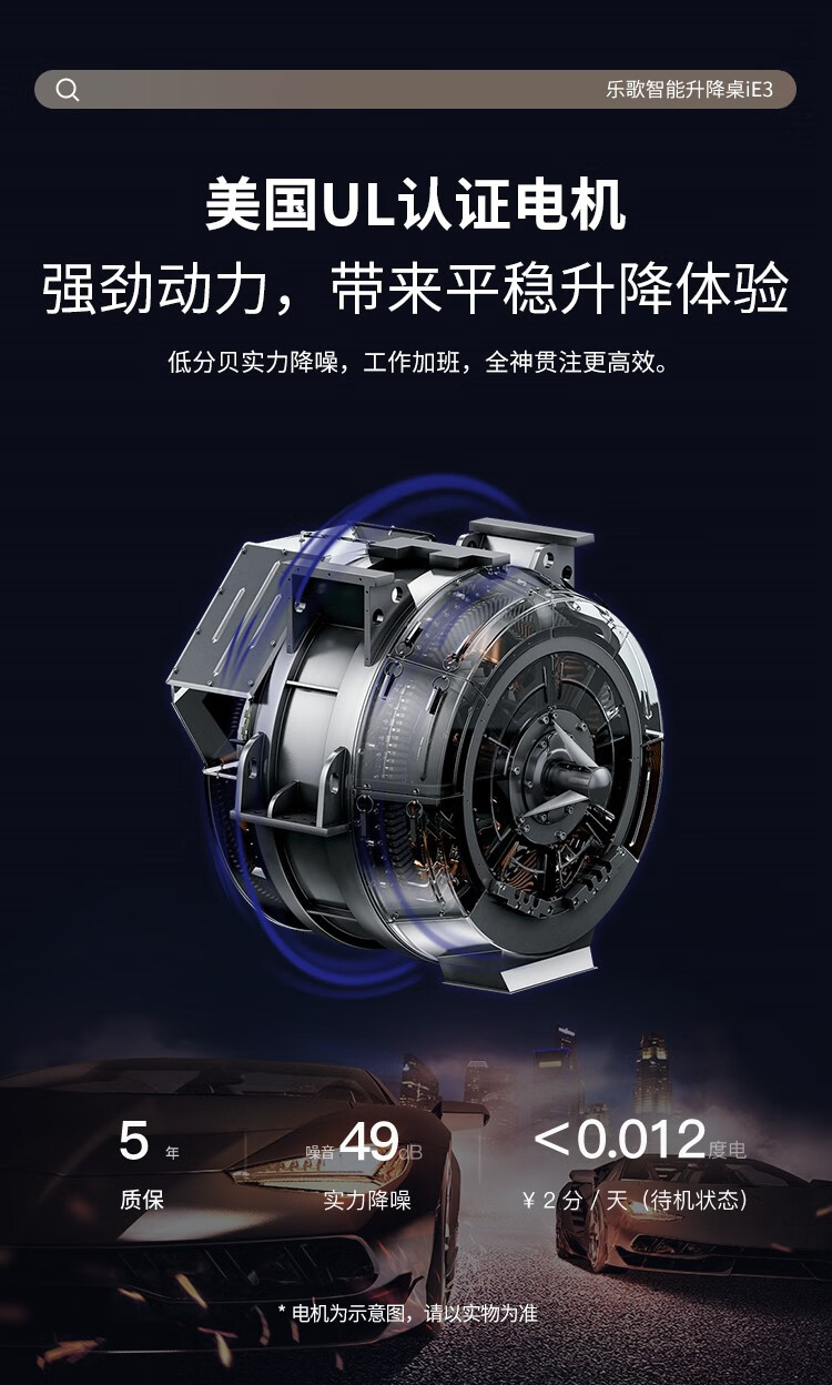 乐歌电动升降桌e2小户型居家站立办公电脑桌ie3学生学习书桌e2s ie3单