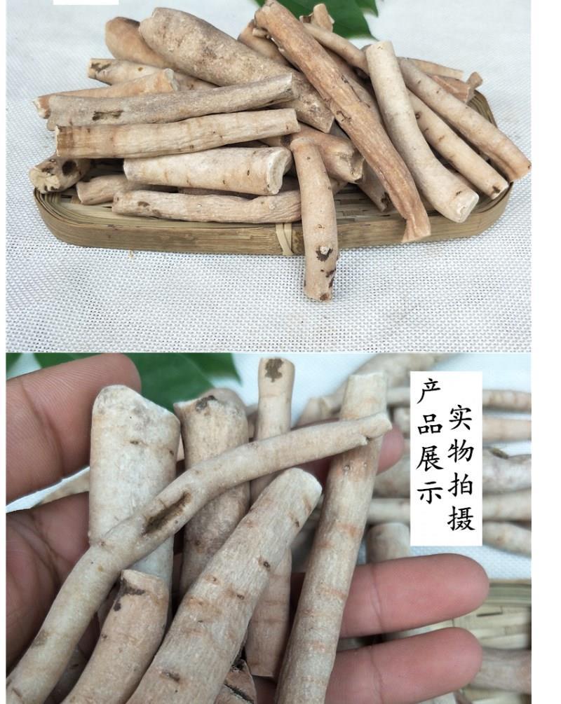 草药一见起植物图图片