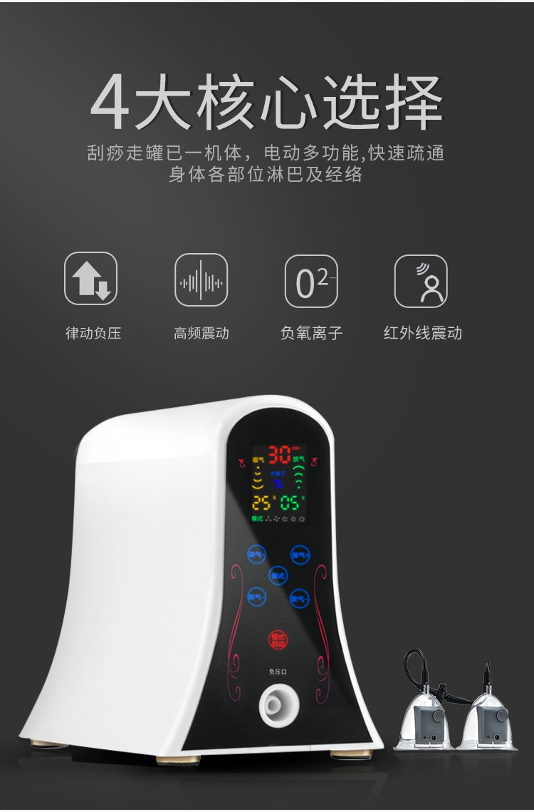 2022新款碧波挺仪器碧波庭仪器美容院胸部刮痧内在负压家用碧波庭18款