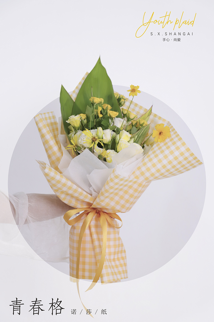 20张夏日青春格纹包装纸玫瑰鲜花束包花纸花店花艺格子磨砂防水网红纸