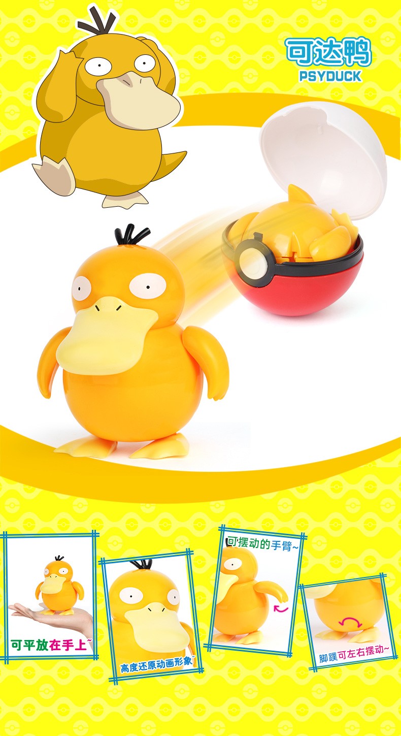 新品庄臣宠物小精灵玩具神奇宝贝口袋妖怪变形玩具套装六一儿童节礼物