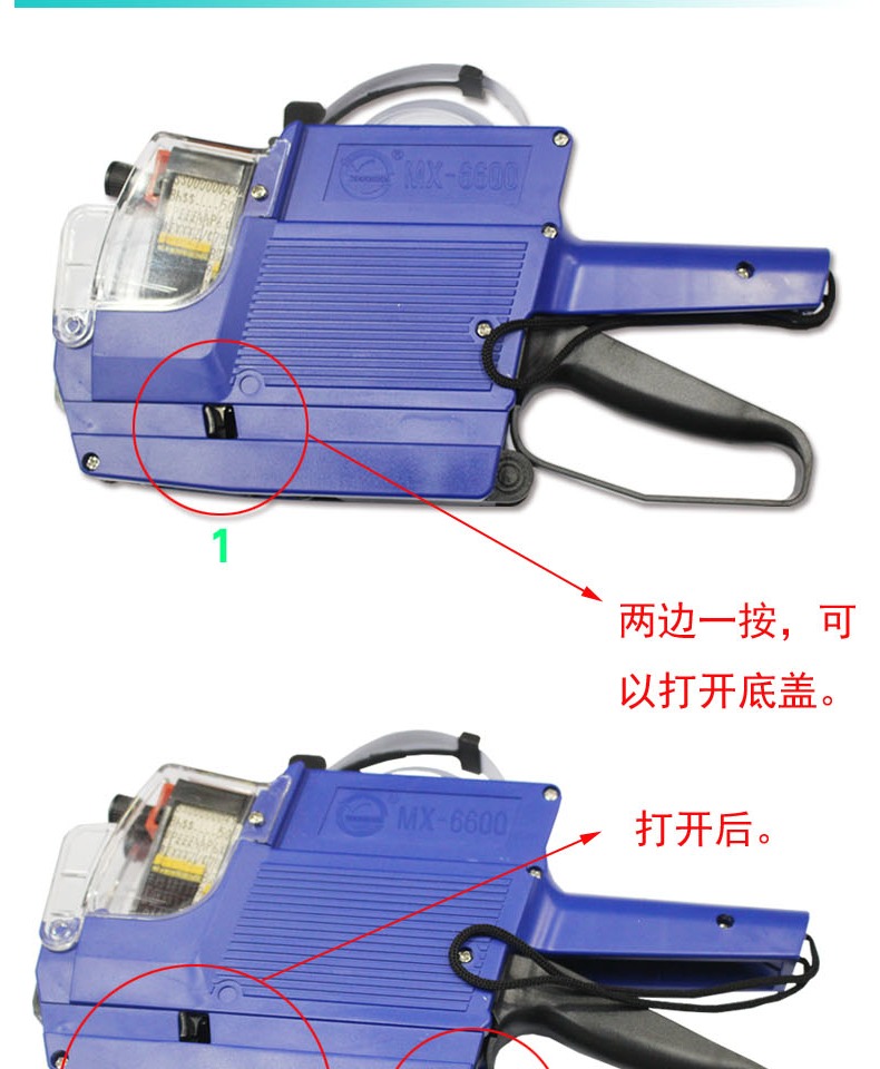 器标签机标价机小型全自动价签打印机价格标签标价签标价纸价码打码枪