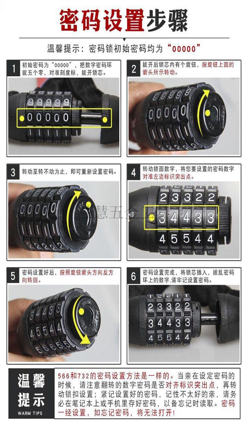 zixizixi链子锁自行车密码锁剪防盗死飞山地车链条锁钢缆链子锁碟刹锁