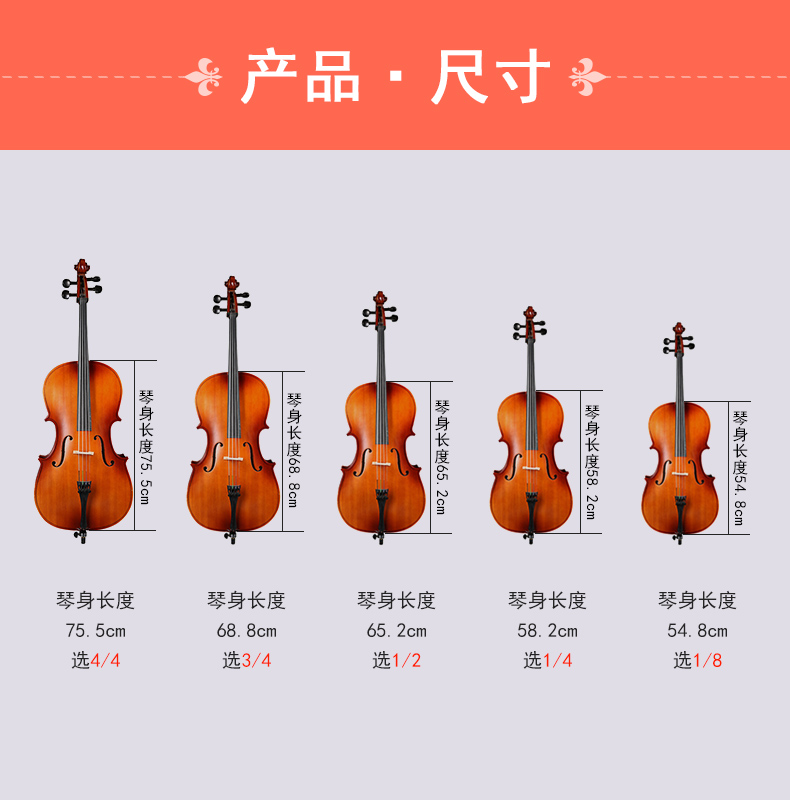 m2 大提琴琴码打磨好码桥马桥码子琴马子1/8/1/4/1/2/3/4配件 4/4 m2
