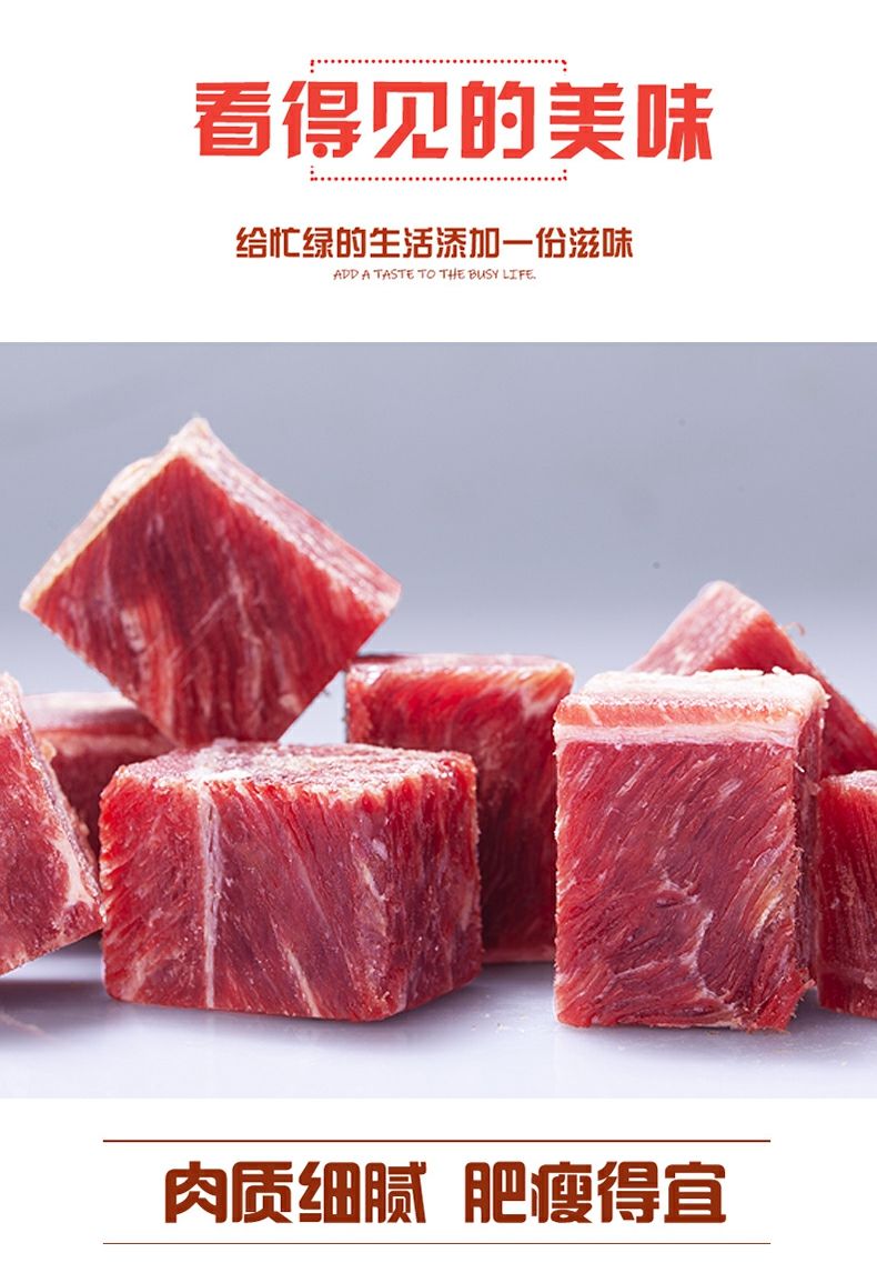 原切牛肉粒新鲜冷冻商业生鲜牛肉块腌制粒2000g12000g