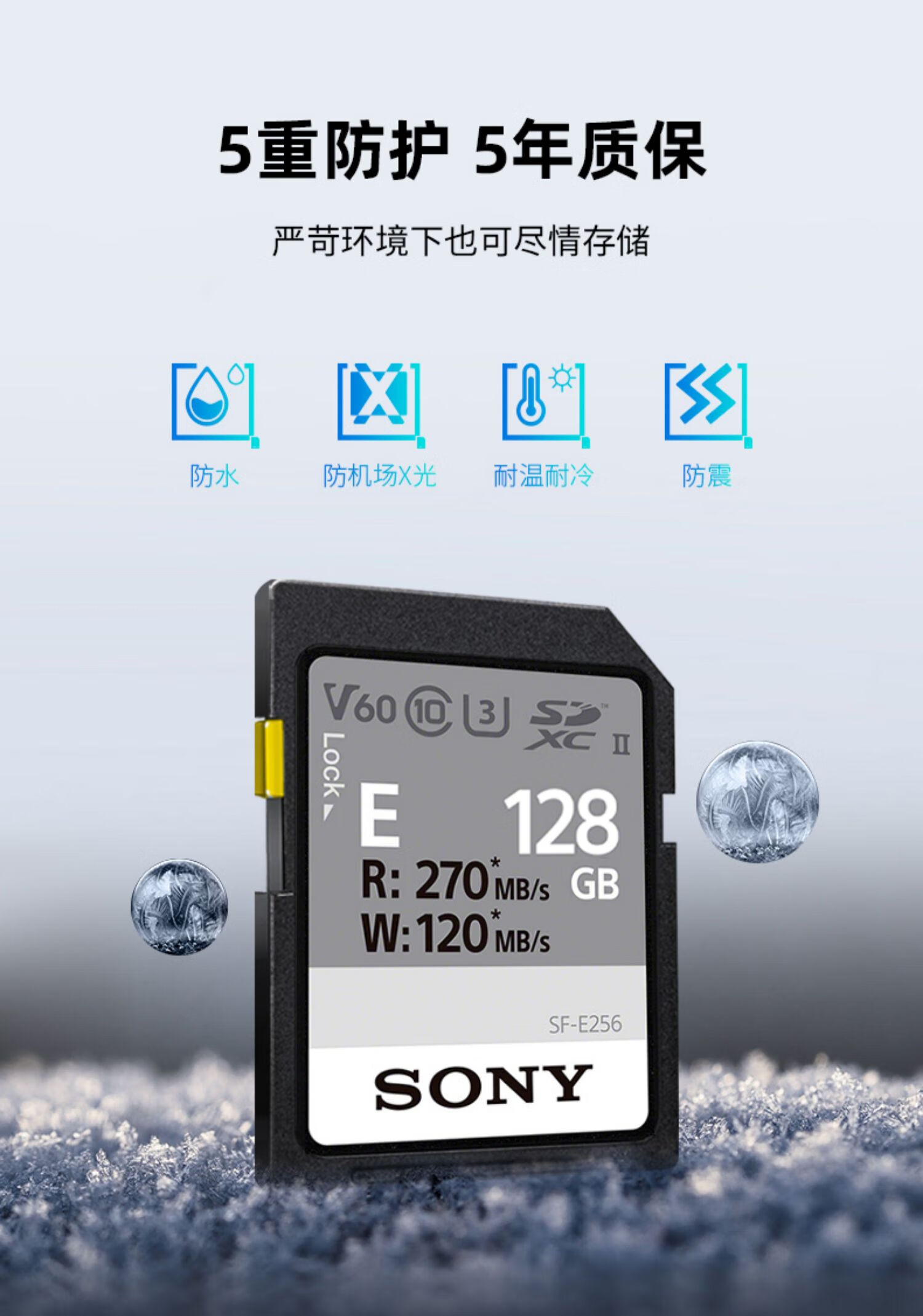 索尼(sony sd卡128g相机内存卡v60高速sf-e128储存卡a7m4存储卡zv1