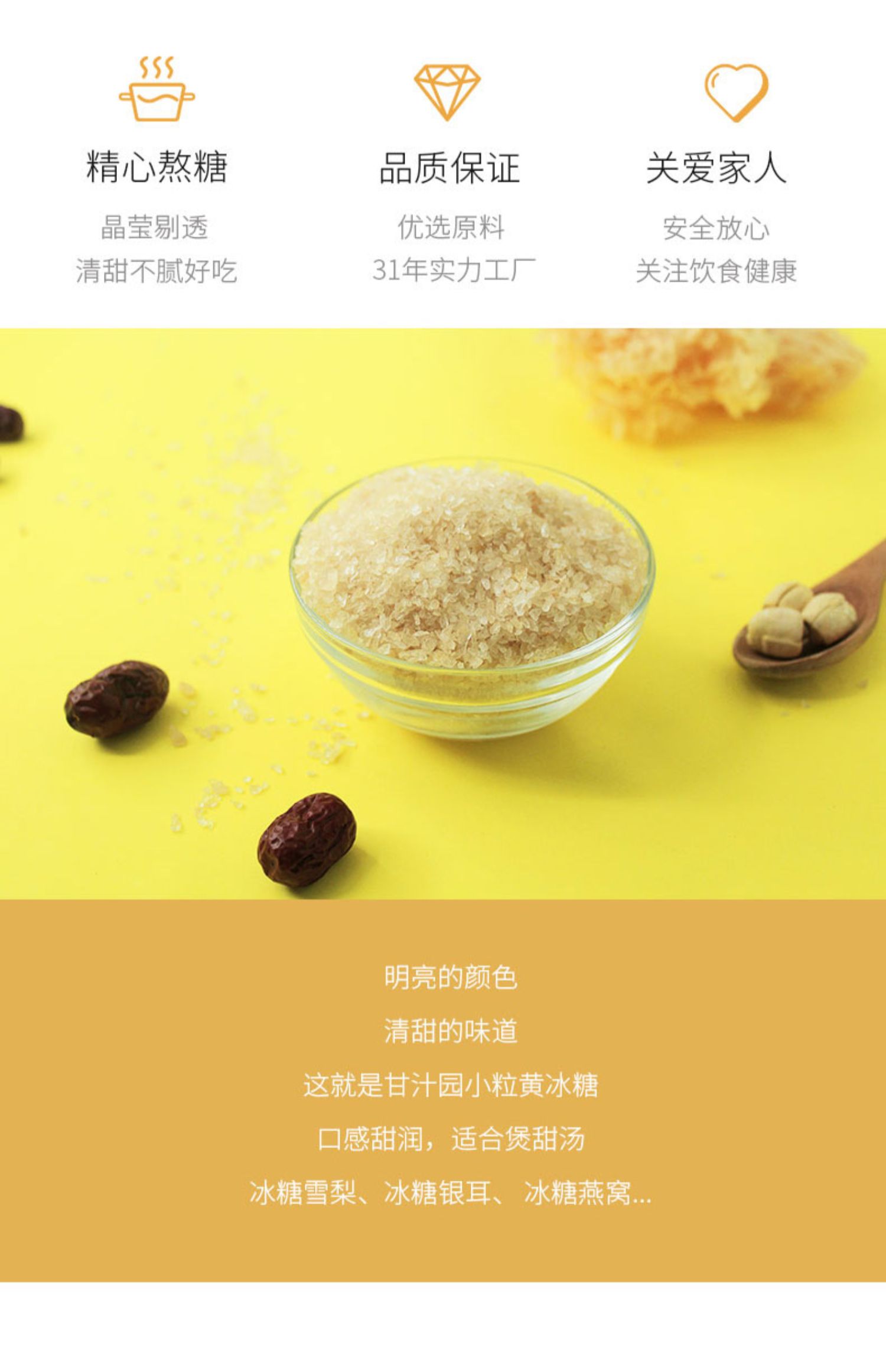 【米粒大小】小小粒黄冰糖1kg(罐装) 原味【图片 价格 品牌 报价】
