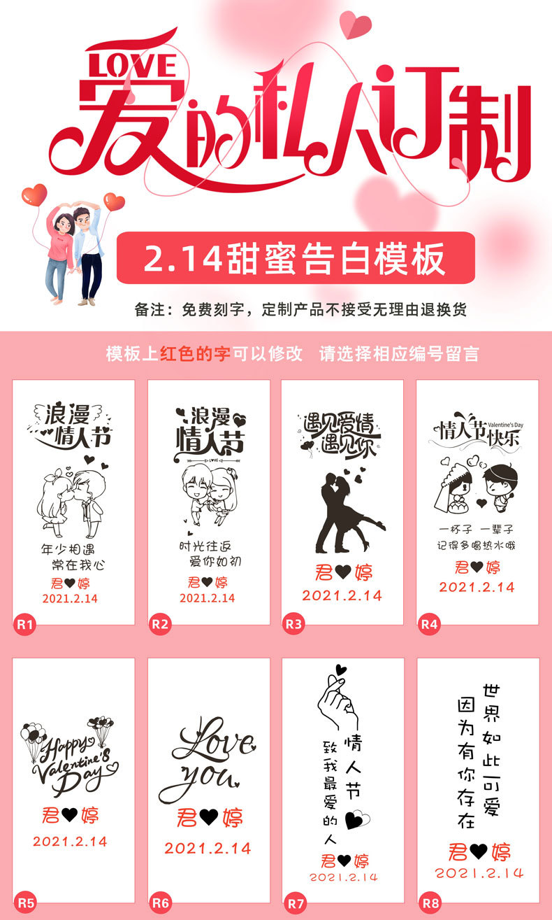 520礼物送女友保温杯女士定制刻字水杯情人节送女生女朋友送老婆对象