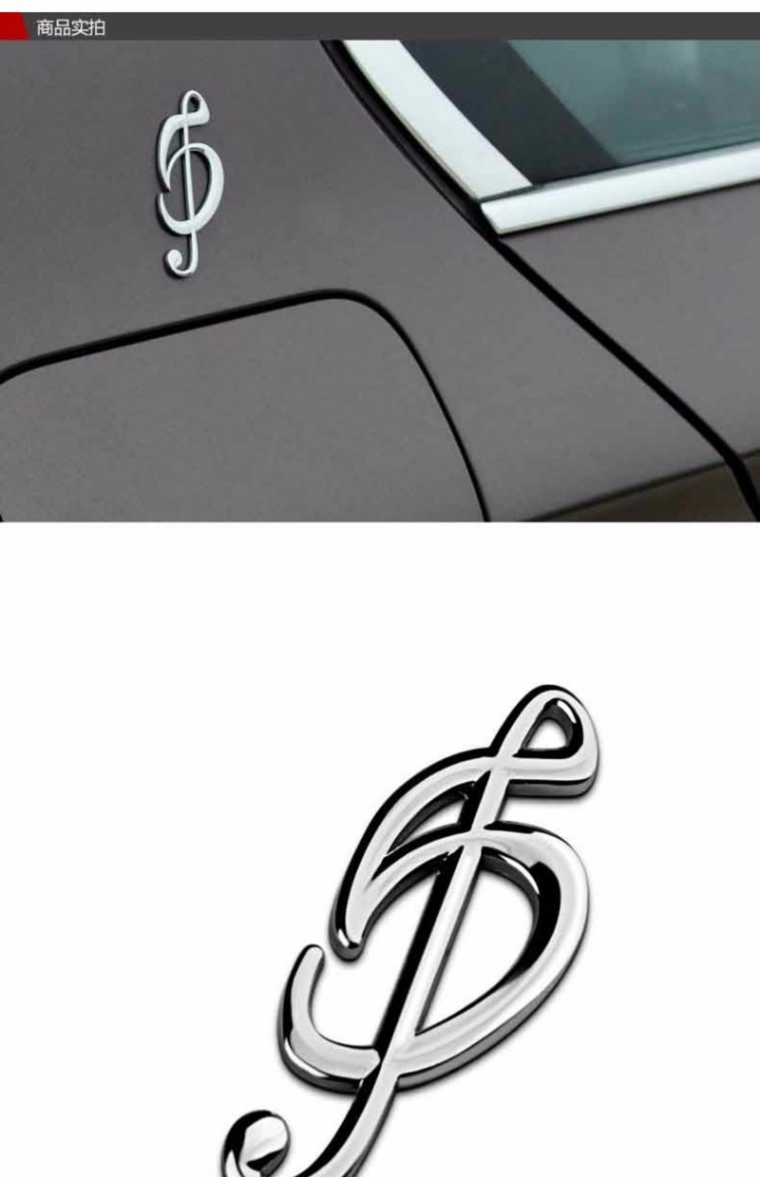 汽车新5系改装金属音符车标车贴5系改音符车身贴尾标侧标徽标徽章