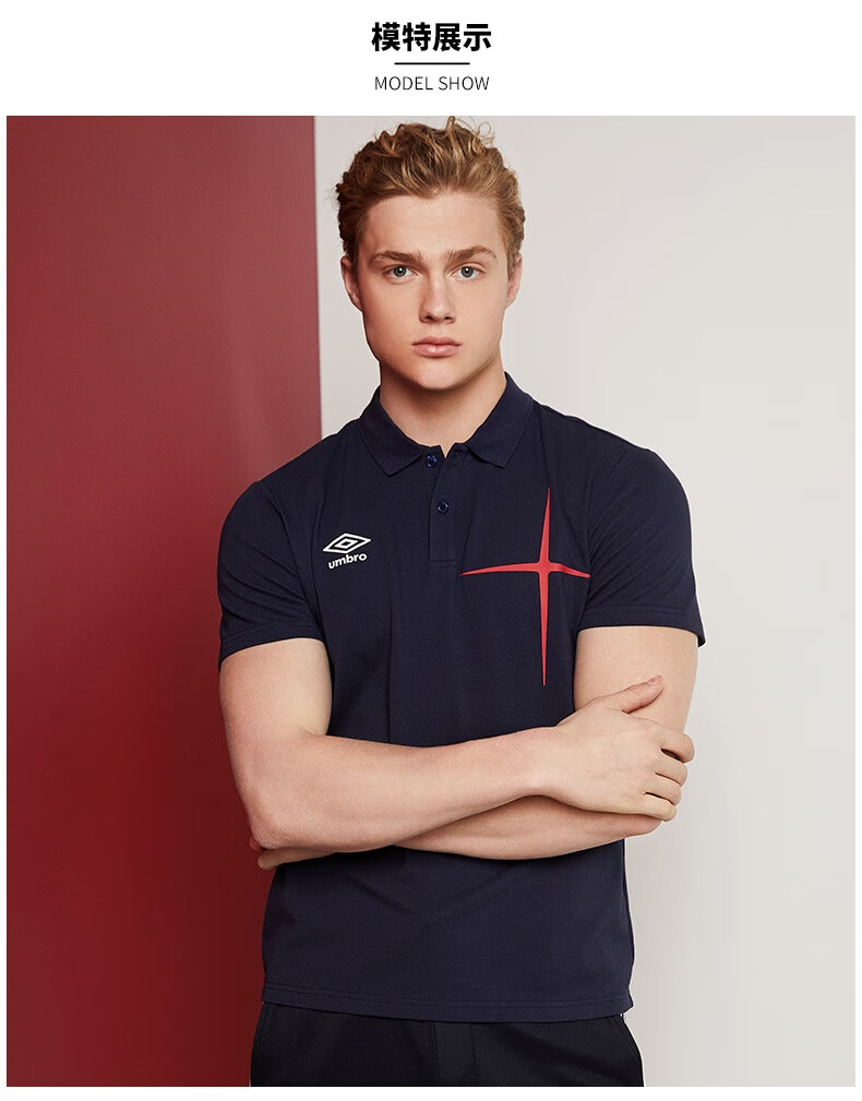 umbro茵宝新款男装运动时尚短袖t恤 商务百搭polo衫uo192ap2605 uo192