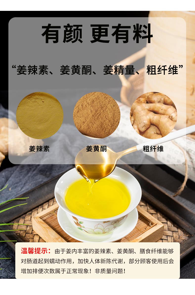 暴汗姜汁怀姜膏纯红糖姜茶孙俪健爆汉五爆汗原汁蜂蜜抖音食用位1瓶