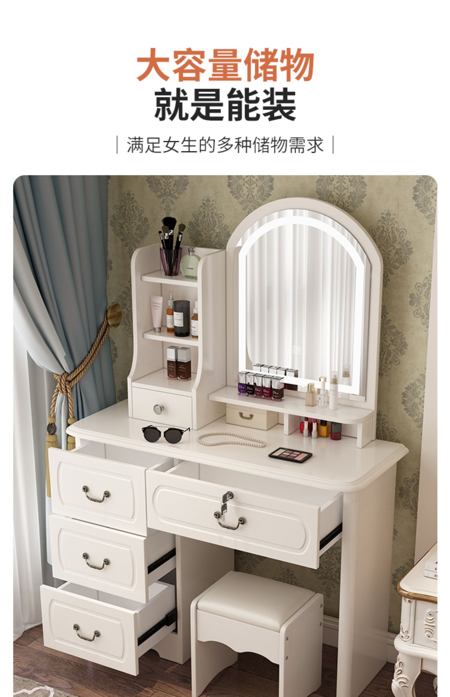 【新品】铁馨匠 欧式梳妆台卧室化妆桌女生小户型现代简约网红经济型