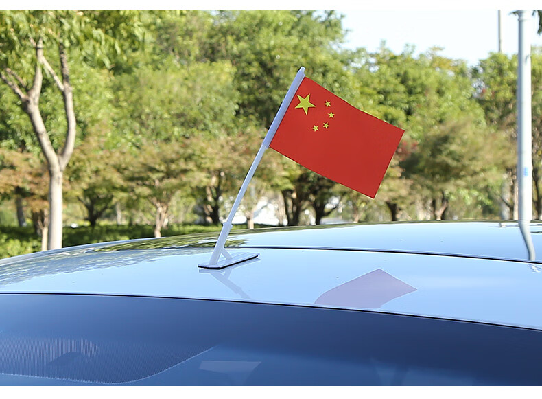 宝华宇 适用于车载小红旗车外车顶汽车外置装饰摆台五星红旗粘贴式仿