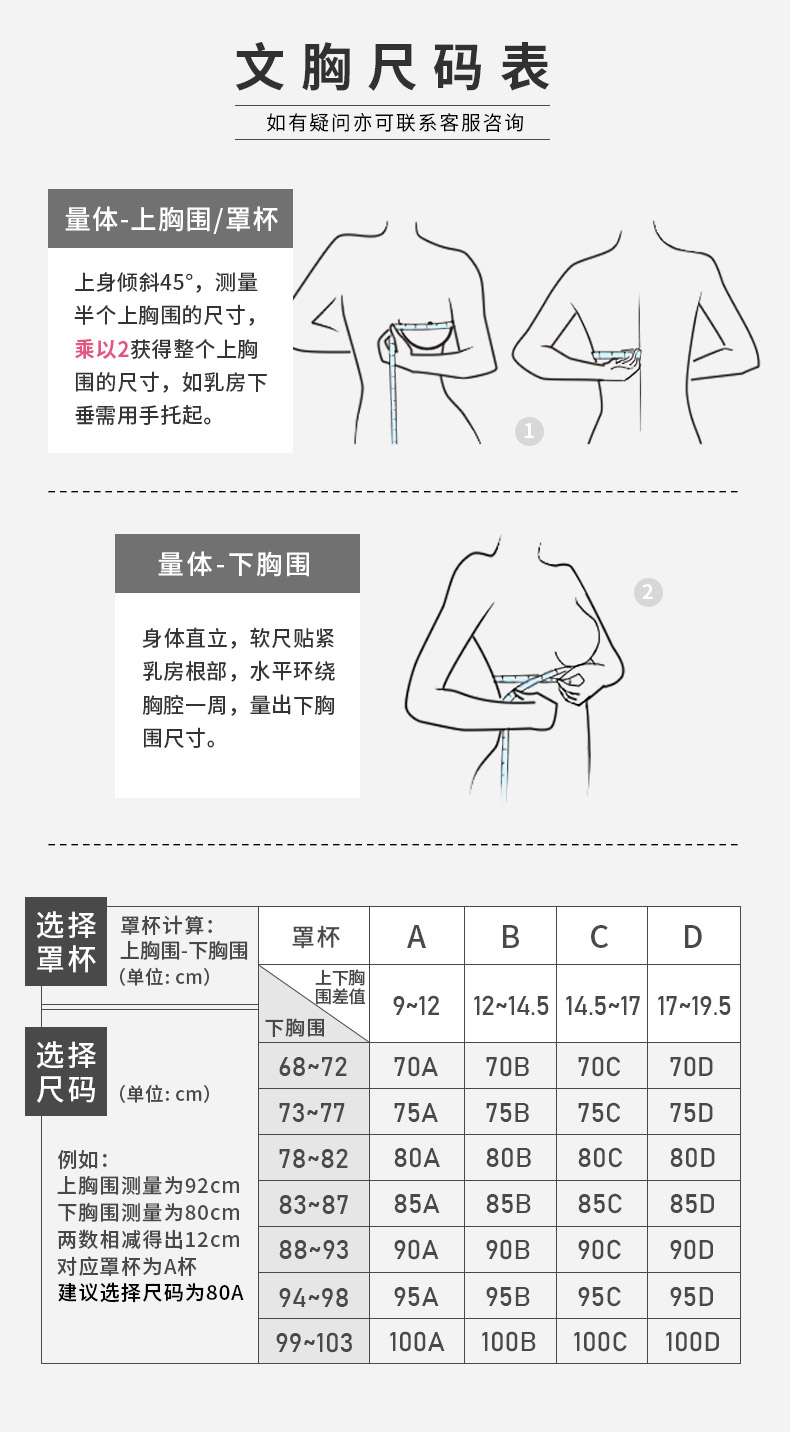 75b多大求图片图片