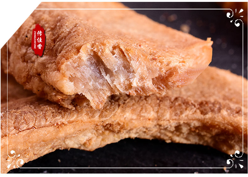 福建特产猪油渣香酥脂渣猪肉粕猪油粕猪肉条散装生铜零食 盒装180g香