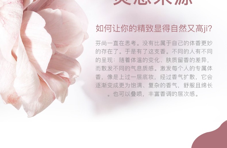 芬尚七夕情人节礼物香水女底妆香水60ml淡香持久送女友送爱人 底妆香水