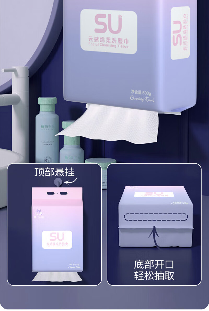 苏小咪一次性洗脸巾 100%纯棉棉柔巾擦脸洁面巾大尺寸20*20cm加厚款面巾 厚款 140抽 全面加厚500g