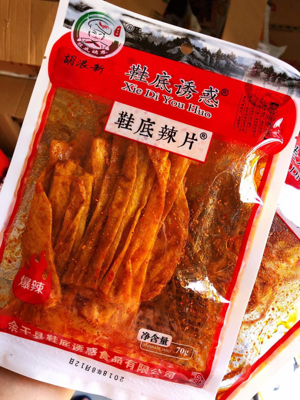 江西余干瑞洪特产胡浪新正品变态辣鞋底辣片鞋底诱惑辣条零食麻辣 !