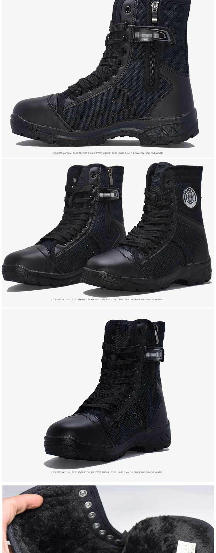 特勤鞋军迷作训保安特勤工作鞋子秋冬款加绒棉鞋特战作训鞋高腰鞋靴