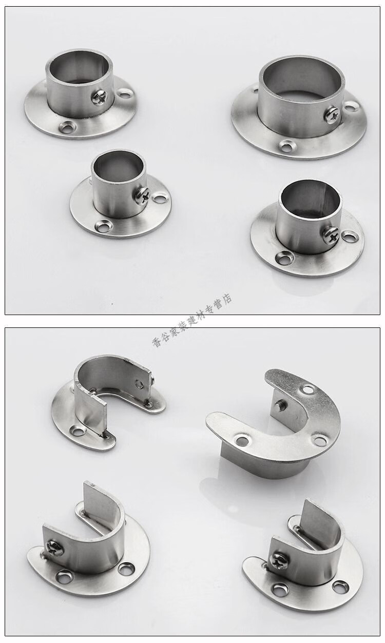 不锈钢管法兰座衣柜挂衣杆座衣杆托浴帘杆晾衣杆座固定座圆管配件