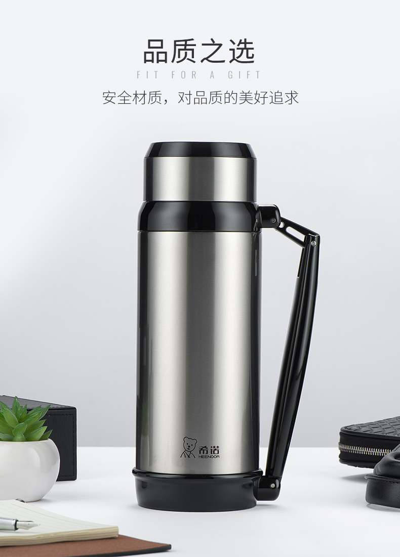 希诺保温壶不锈钢暖热水瓶大容量保温男户外车载便携旅行水壶本色1000