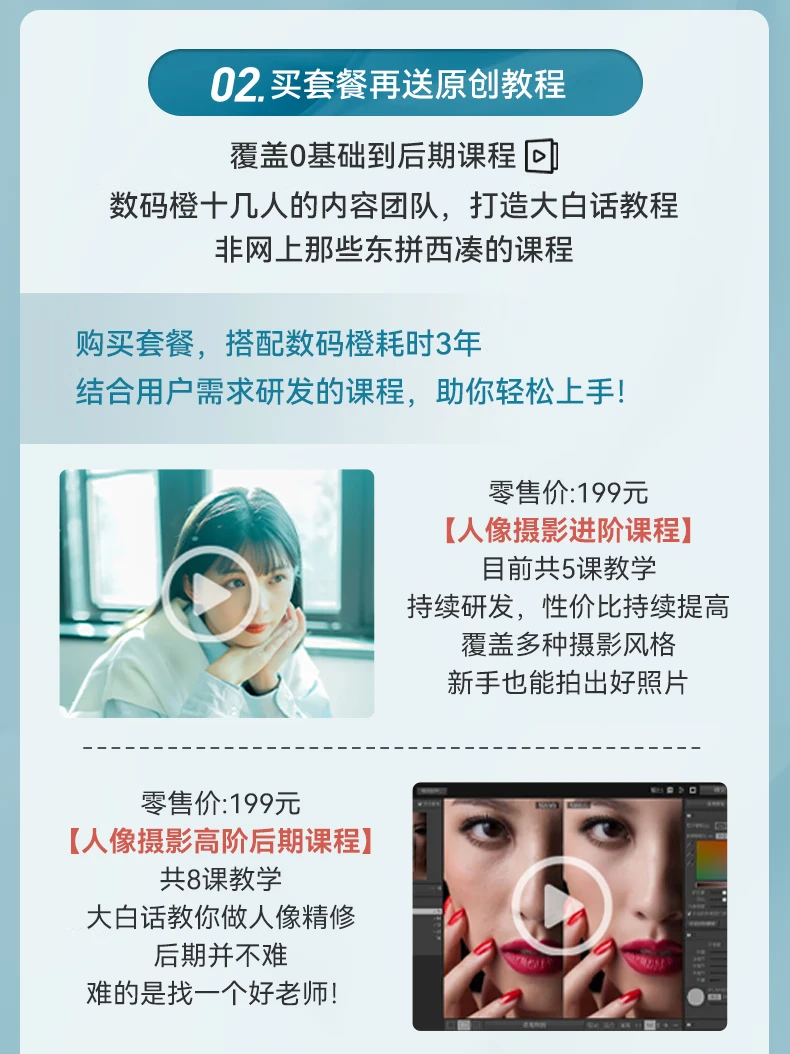 Canon CANON 200d second-generation entry-level SLR camera 200d2 generation vlog home mini digital camera 200D II white 18-55 sets of machine basic set one entry-level configuration and then send a 798 yuan spree Canon CANON 200d second-generation entry-level SLR camera 200d2 generation vlog home mini digital camera 200D II white 18-55 sets of machine basic set one entry-level configuration and then send a 798 yuan spree