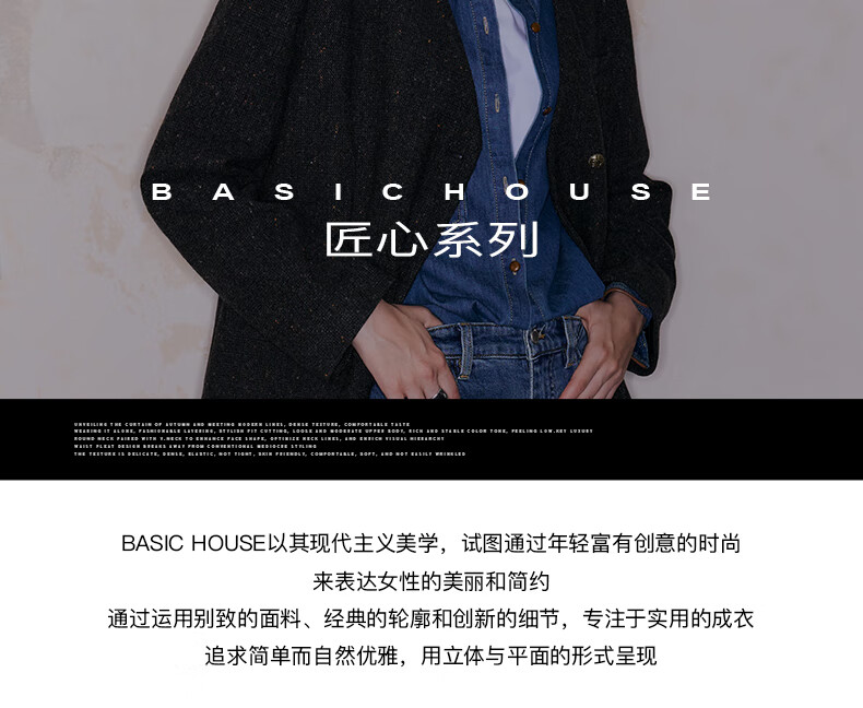 BASIC HOUSE百家好骆驼绒双大衣羊毛短款2024冬季面呢外套女宽松短款羊毛大衣2024冬季 米白色 S详情图片1