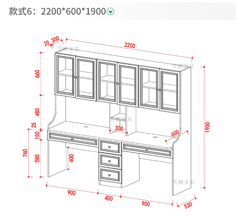 学校书桌标准尺寸图片