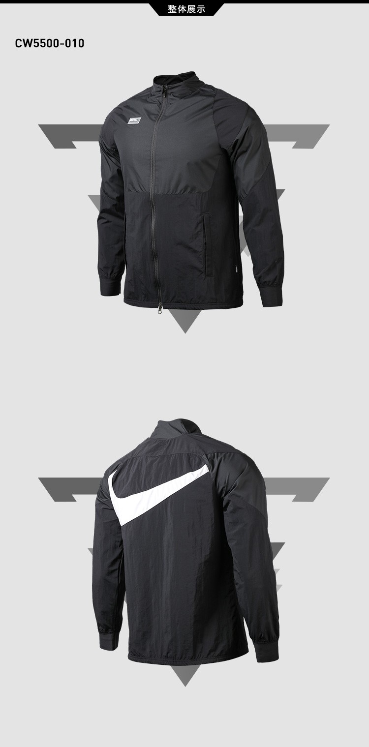 nike耐克长袖外套fc梭织足球夹克风雨衣cw5500010黑色后背大logocw