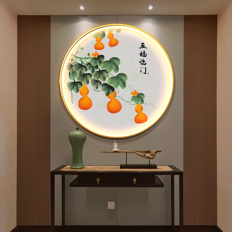 新中式玄关装饰圆形带灯五福临门走廊过道挂画发光葫芦壁灯艾怡诗五福
