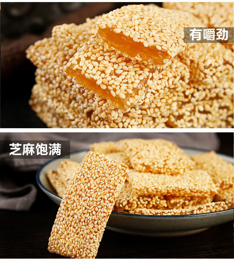 老式花生牛皮糖芝麻牛皮糖瓜子酥花生芝麻软糖手工老鸭牛皮糖 花生