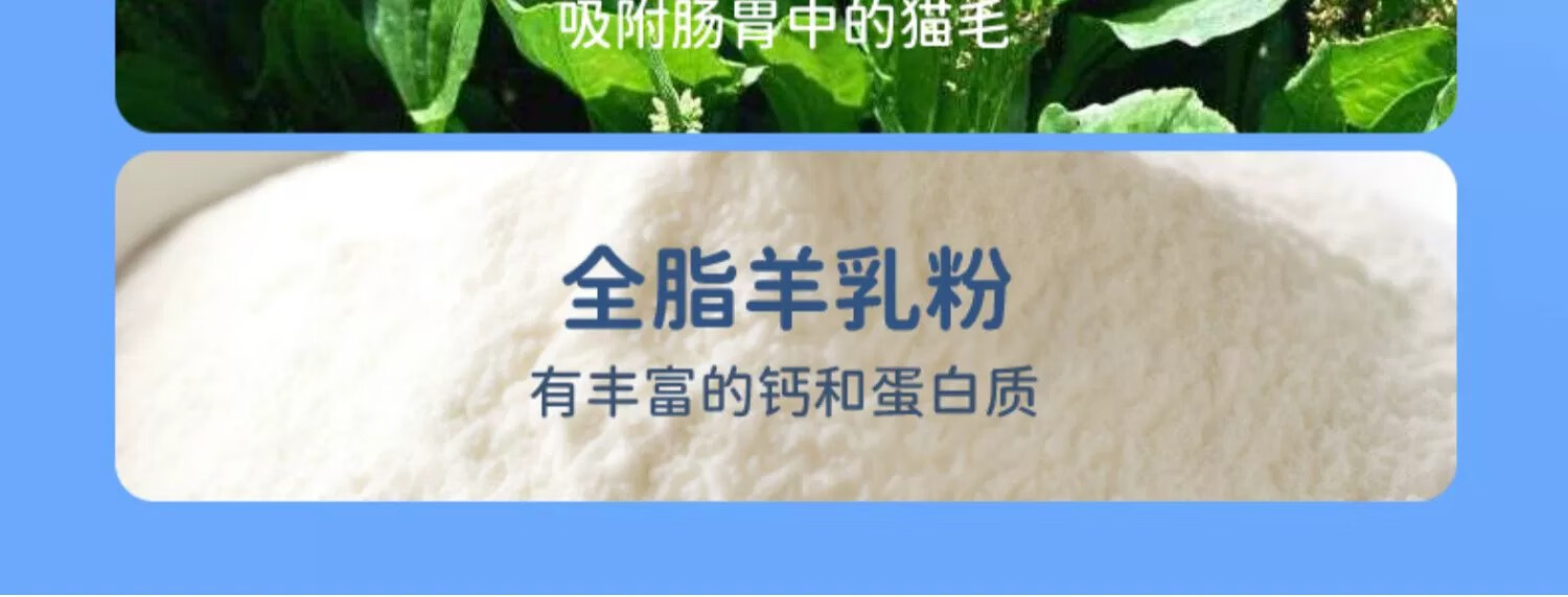 18，金漸層專用貓草片貓咪喫化毛球片幼貓腸胃化毛膏排毛球 【買2送2】共4瓶金漸層貓草化毛球片（囤貨钜惠）