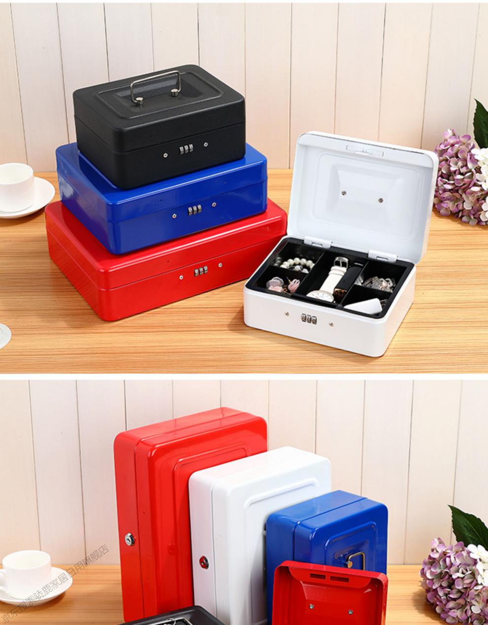 60铁皮盒子带锁的收纳铁盒密码储物保险小箱子抽屉上锁家用收钱小型