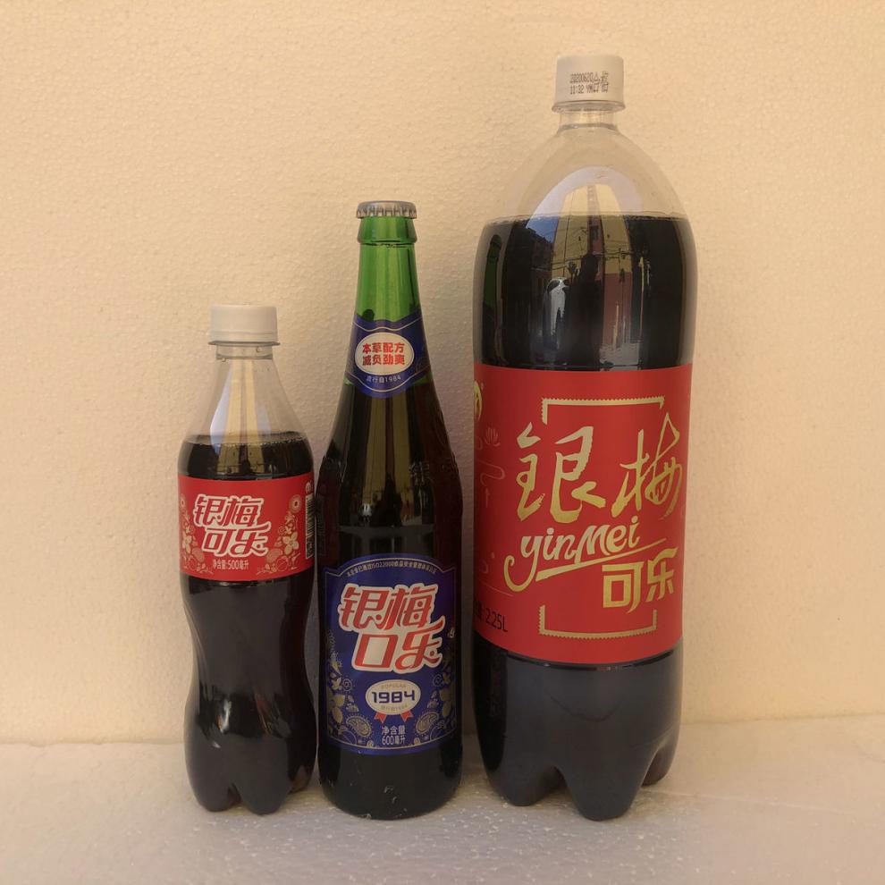 银梅可乐 河南禹州特产银梅可乐银梅口乐 塑料瓶 整箱 玻璃瓶 银梅