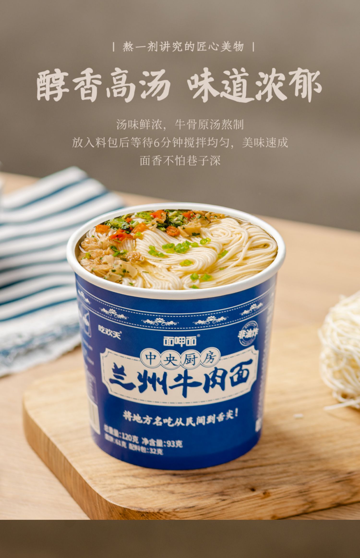 兰州牛肉面12桶装整箱方便面速食泡拉面非油炸食品夜宵 【囤货款】12