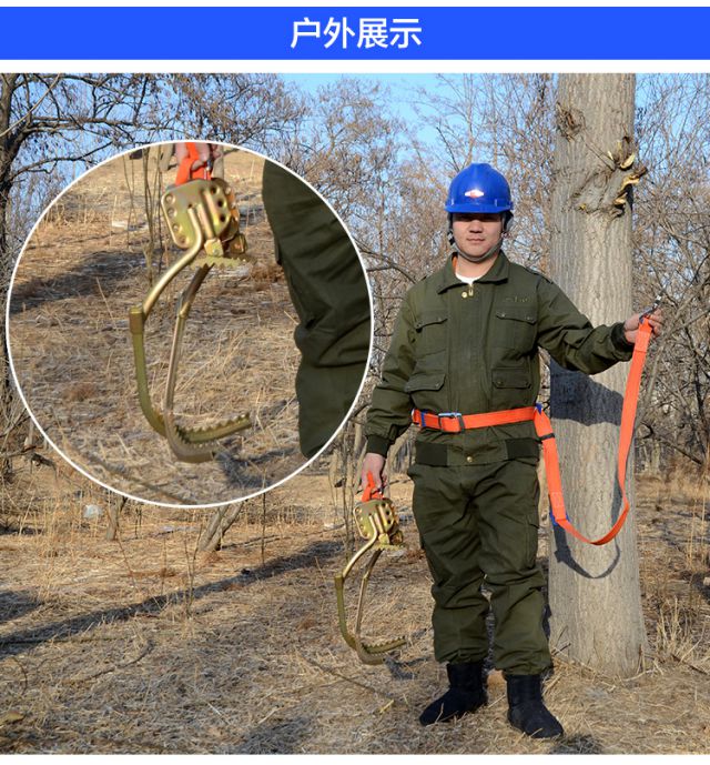 电工脚扣爬杆器大拐上树鞋爬木杆爬大树猫爪爬树神器工具 500型(爬杆