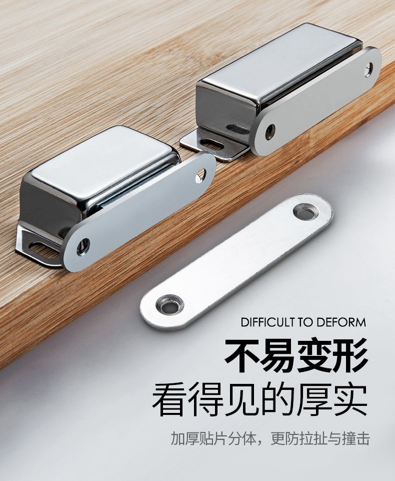 柜门磁吸衣柜门吸门碰强力不锈钢磁铁吸合柜子碰珠锁扣橱柜门配件磁吸